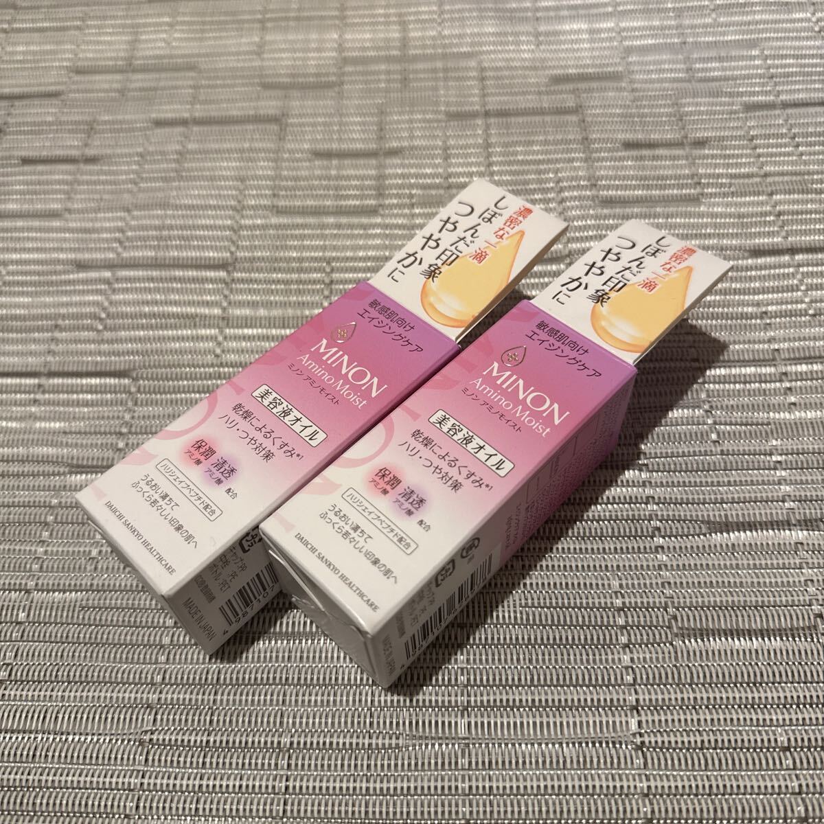 匿名発送 未開封 送料込 石原さとみさんご愛用! ミノン アミノモイスト エイジングケア オイル 20ml 2個セット_画像1