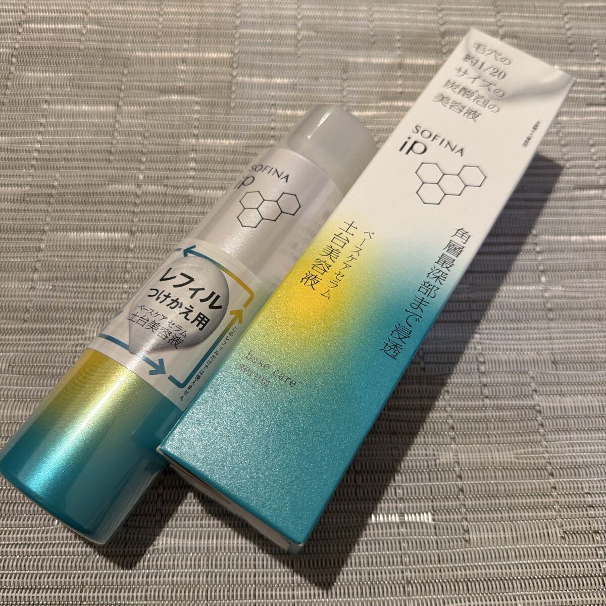 匿名発送 未開封 送料込 ソフィーナiP ベースケア セラム 土台美容液 現品 ＋ レフィル セット_画像1