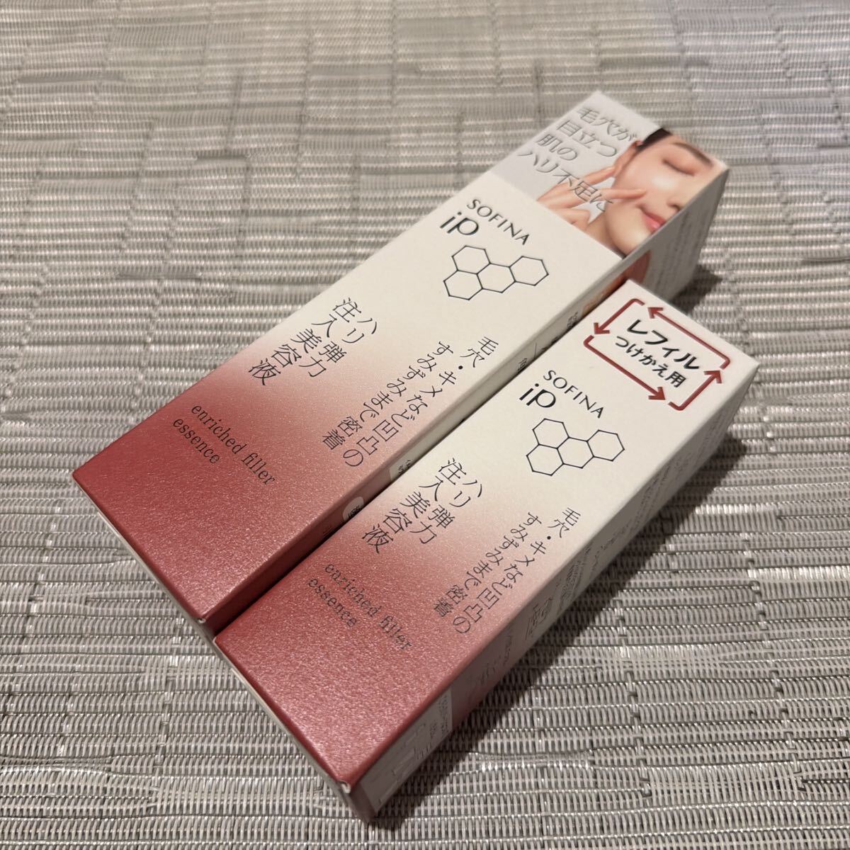 匿名発送 未開封 送料込 ソフィーナip ハリ弾力注入美容液 40g ＋レフィル セット ２個税込¥9130_画像1