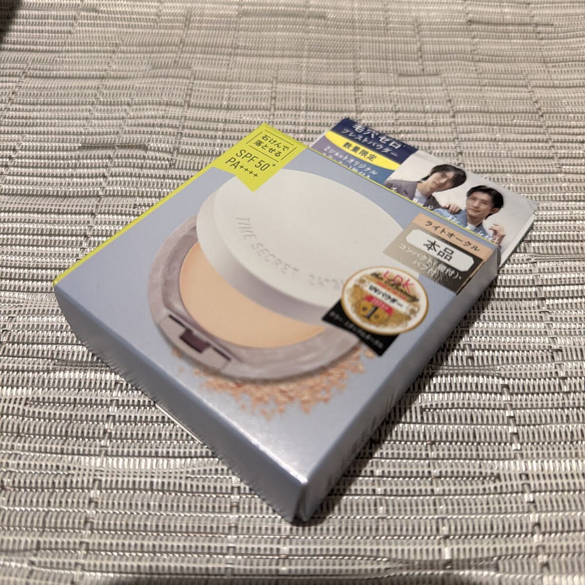 匿名発送 未開封 送料込 タイムシークレット ミネラル 薬用プレストパウダー 本品 ライトオークル_画像1