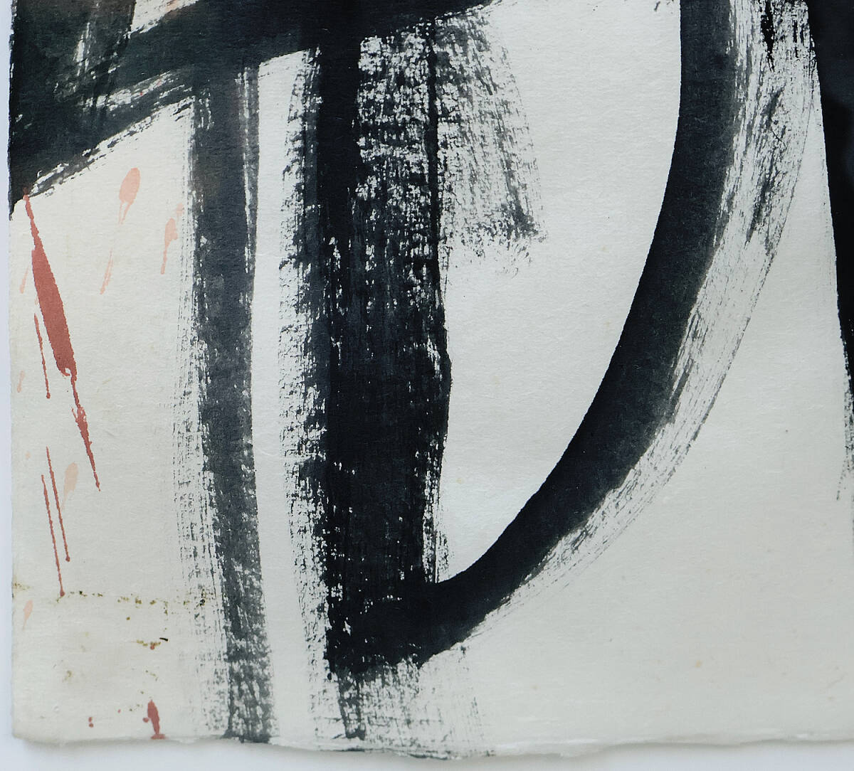 真作保証 大沢昌助１２号現代アート最高傑作 生誕１２０年展開催記念 東京都現代美術館東京国立近代美術館蔵 ミニマルな魅力に溢れた名品_画像4