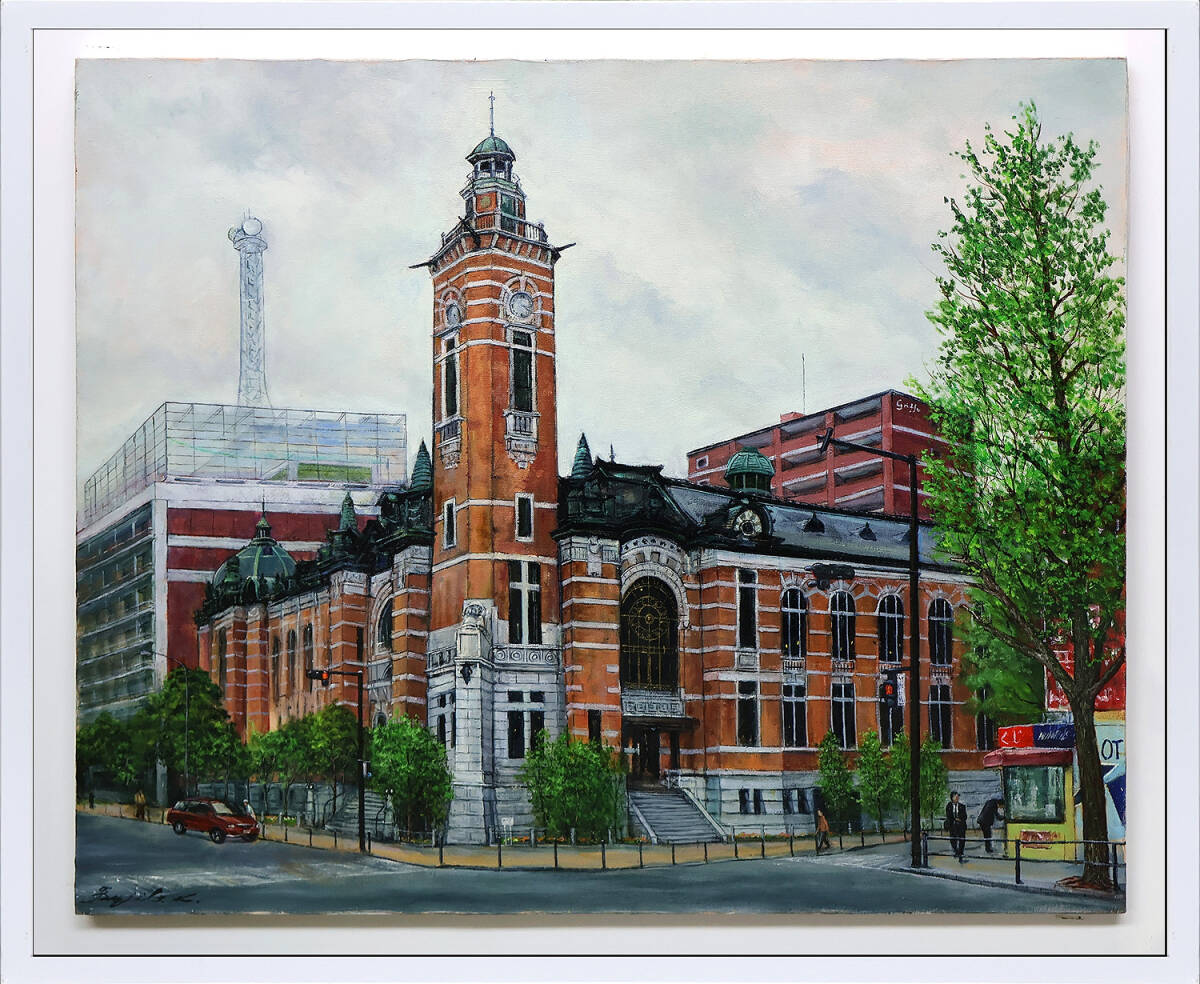 真作保証 笠井不二雄30号横浜市開港記念会館 重要文化財を描いた横浜の代表的建造物リアリズム最高傑作!日本絵画研究会会長 赤レンガ建築_画像1