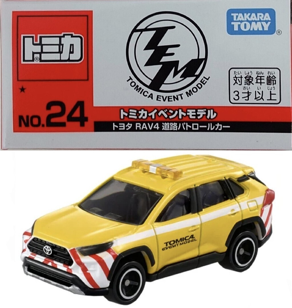  Tomica . Event модель No.24 Toyota RAV4 дорога патрульная машина 