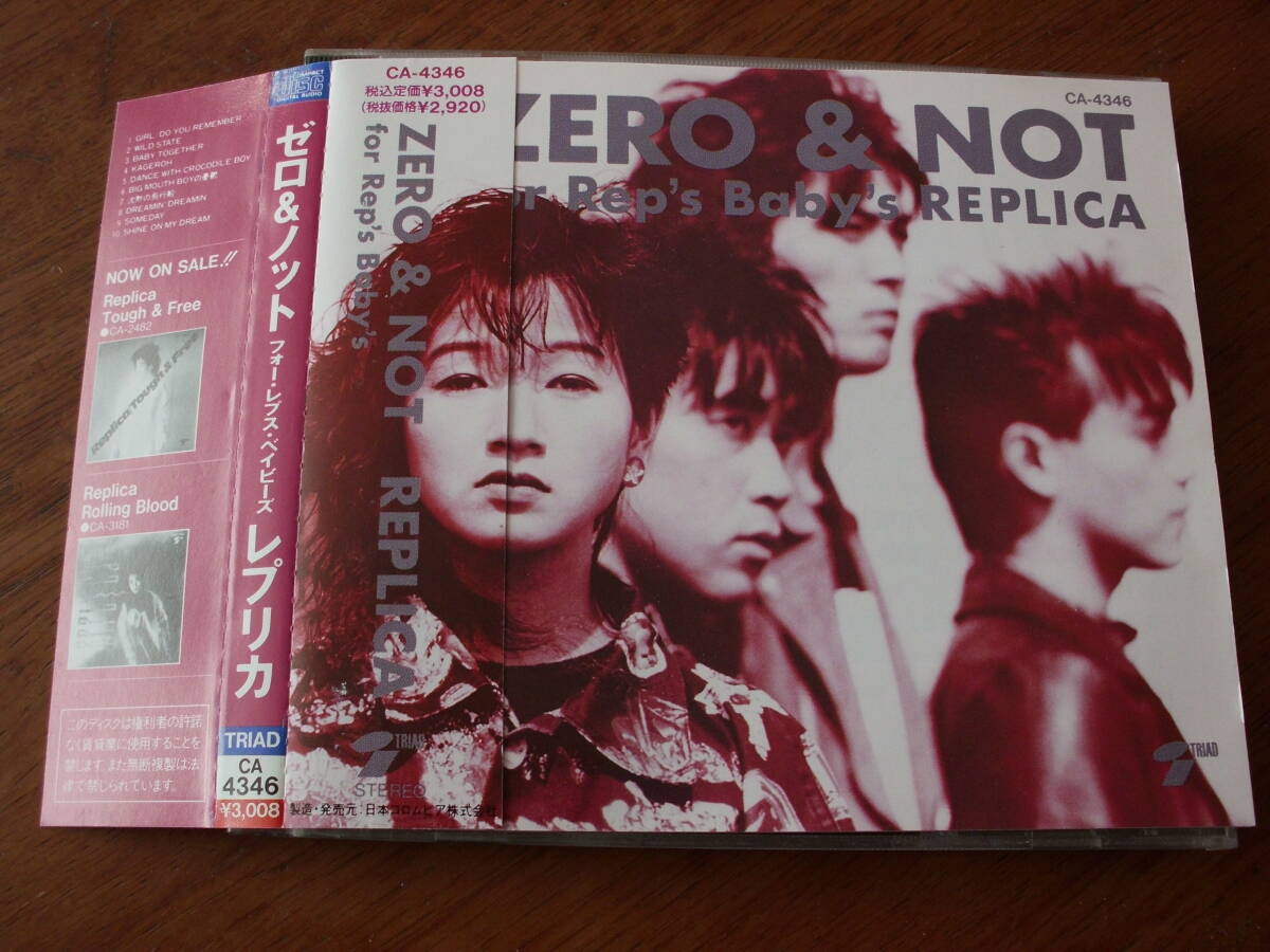 REPLICA/ZERO & NOT FOR REP'S BABY'S 帯付き_画像1