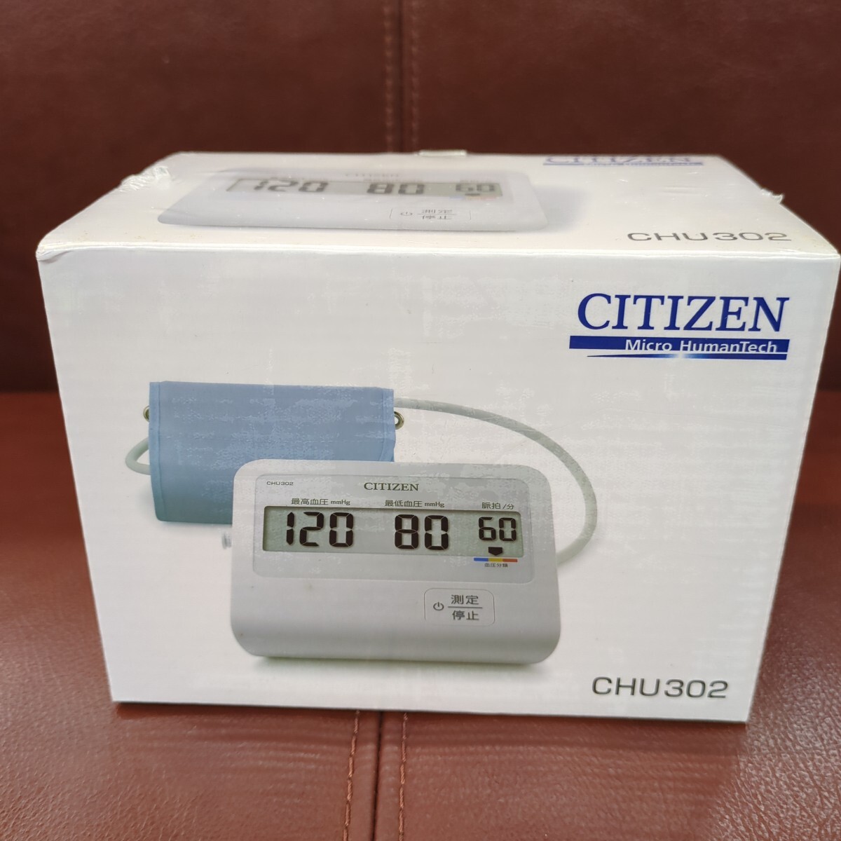 値下げ！新品・未開封 シチズン CITIZEN 電子血圧計 CHＵ302 上腕式 血圧計 大きな文字で見やすい表示_画像1