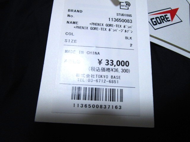 ＋PHENIX　GORE-TEX　ボンバーブルゾン　MA1☆ボンバージャケット_画像10