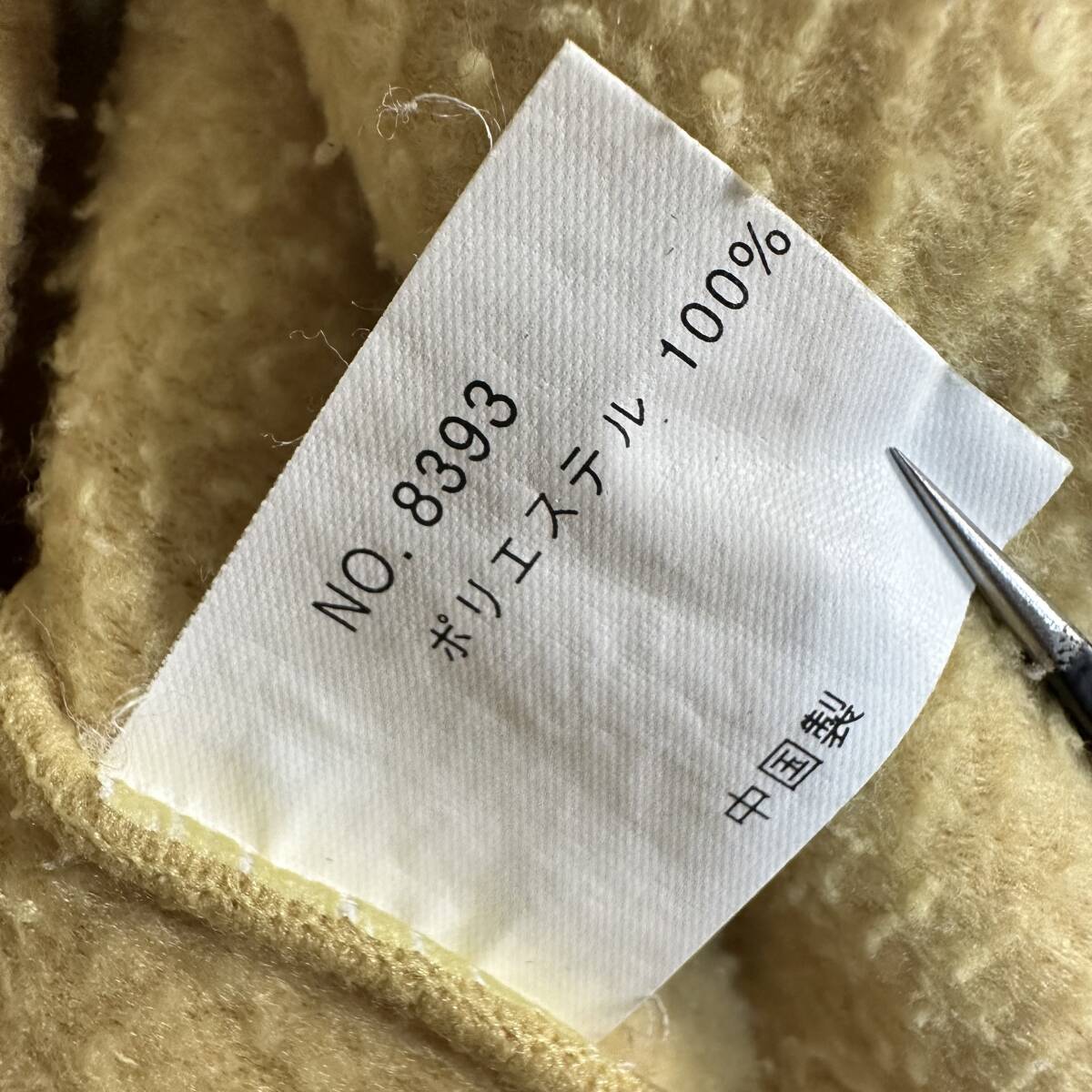 レア【O'NEILL】オニール 90s VINTAGE ハーフジップフリースジャケット プルオーバー ガムガム ビンテージ オールド イエロー_画像10