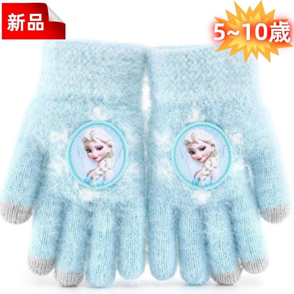★新品★アナと雪の女王 エルサ キッズ手袋 17cm 冬用 防寒 女の子 子供用 ニット手袋 可愛い ふわふわ 暖かい 雪遊び 通学 おしゃれ_画像1