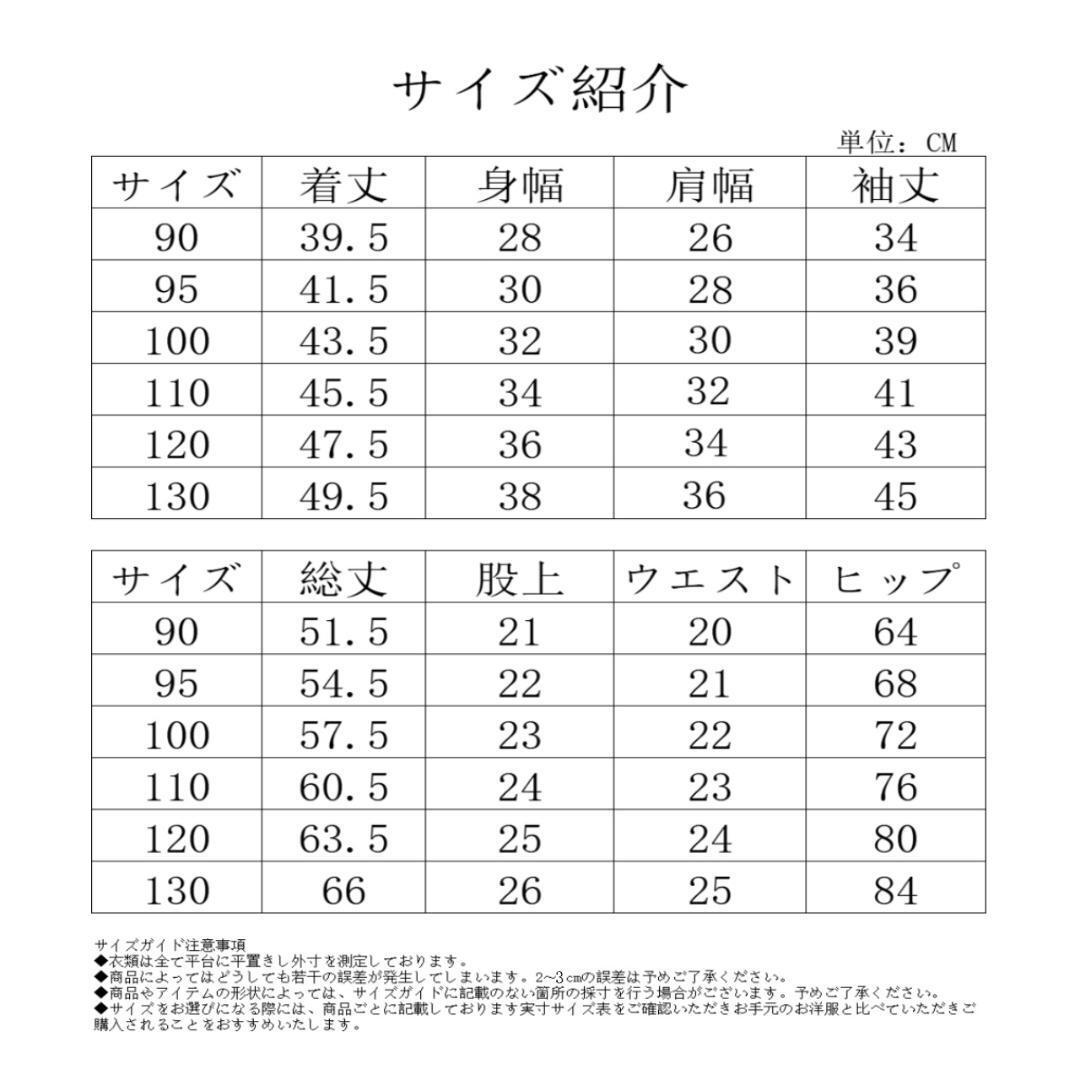 ★新品★シャウン・ザ・シープ パジャマ キッズ 長袖 上下セット 子供服 ルームウェア 男の子 女の子 綿 春秋冬 部屋着 寝巻き グレー 110_画像6