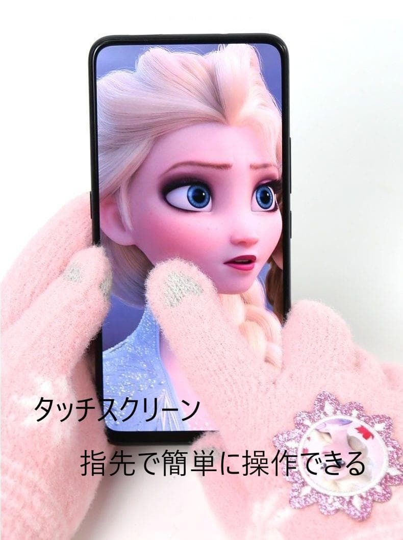 ★新品★アナと雪の女王 エルサ キッズ手袋 17cm 冬用 防寒 女の子 子供用 ニット手袋 可愛い ふわふわ 暖かい 雪遊び 通学 おしゃれ_画像5