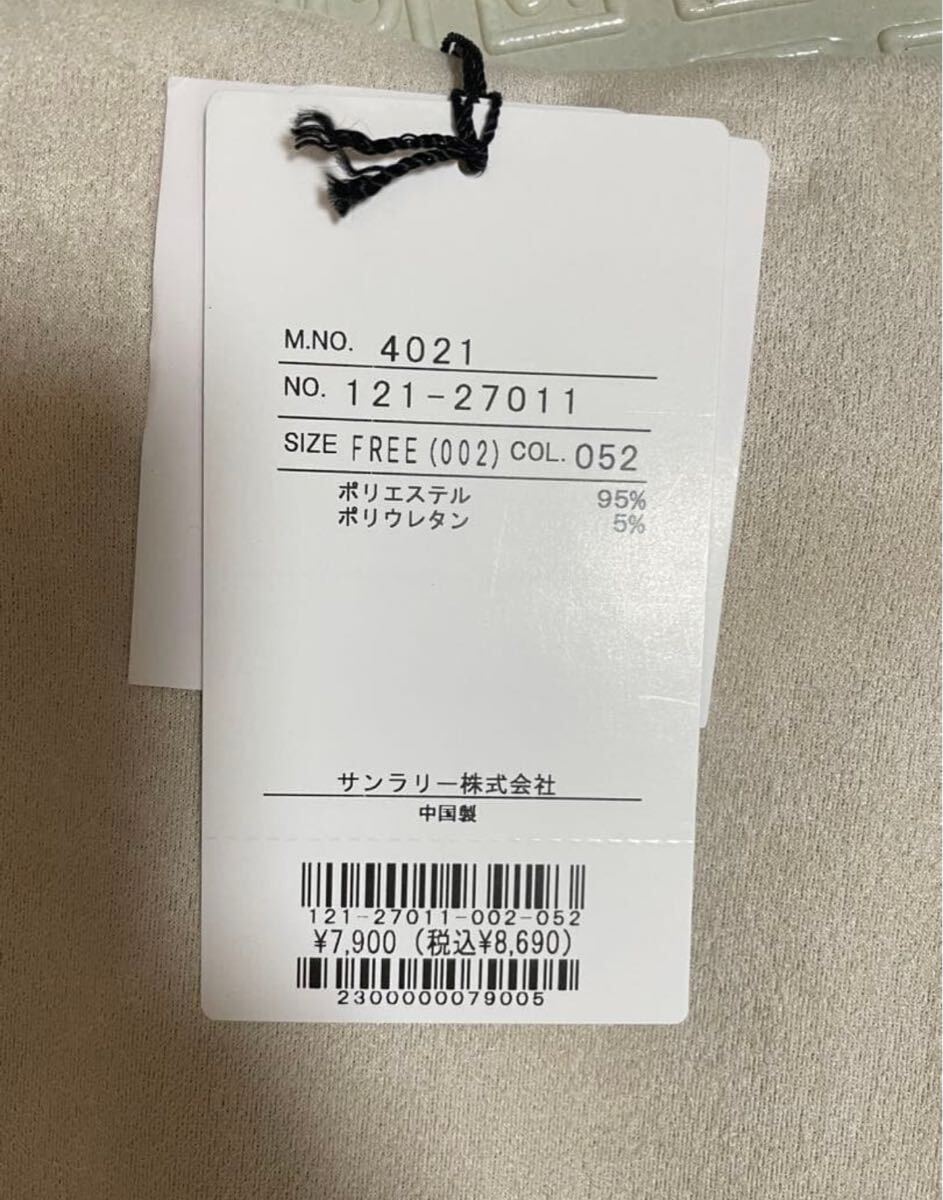 новый товар INTERPLANET. мармешлоу замша бахрома дизайн юбка