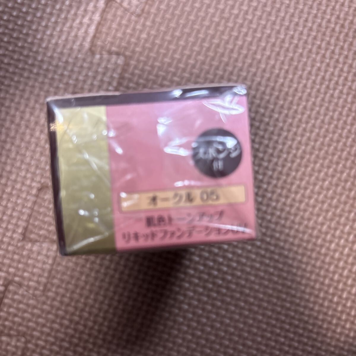 新品 オークル05 標準色 花王 ソフィーナ プリマヴィスタ ディア リキッドファンデーション 箱あり_画像5