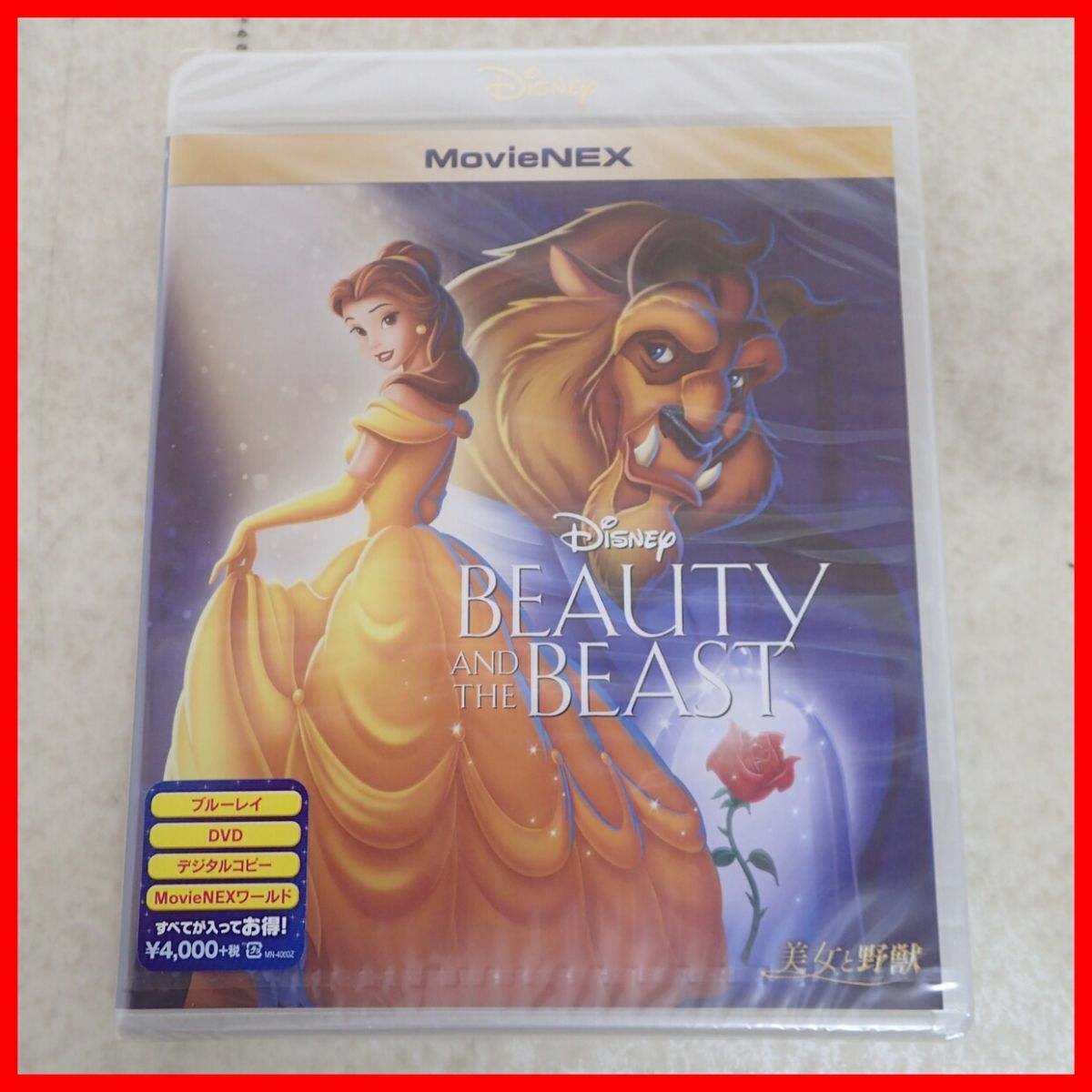 未開封 ディズニー Blu-ray/DVD MovieNEX 美女と野獣 まとめてセット Disney【PP_画像6