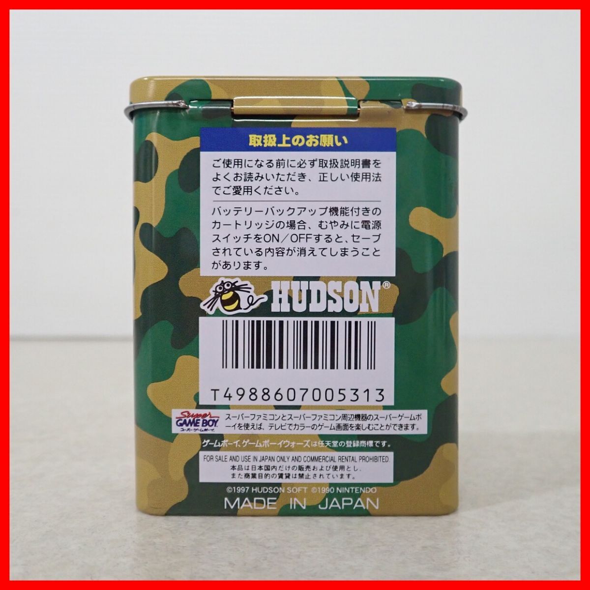動作保証品 GB ゲームボーイ ゲームボーイウォーズ TURBO ターボ ゲーム缶 VOL.7 ハドソン HUDSON 箱説ハガキ付【PP_画像10