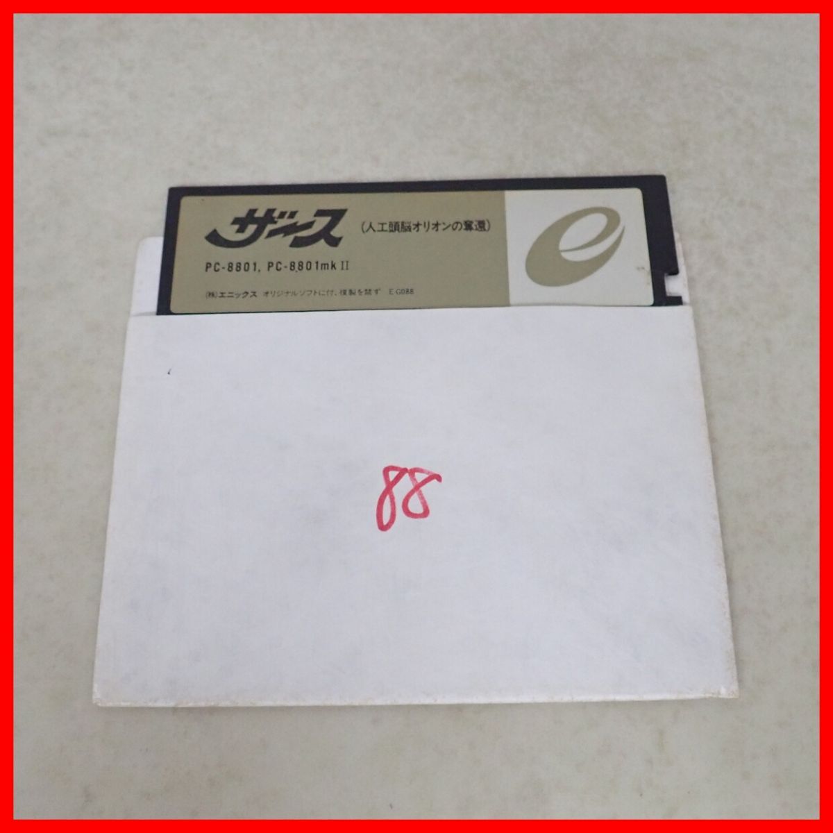 PC-8801 5インチFD ザース 人口頭脳オリオンの奪還 ENIX エニックス【PP_画像1