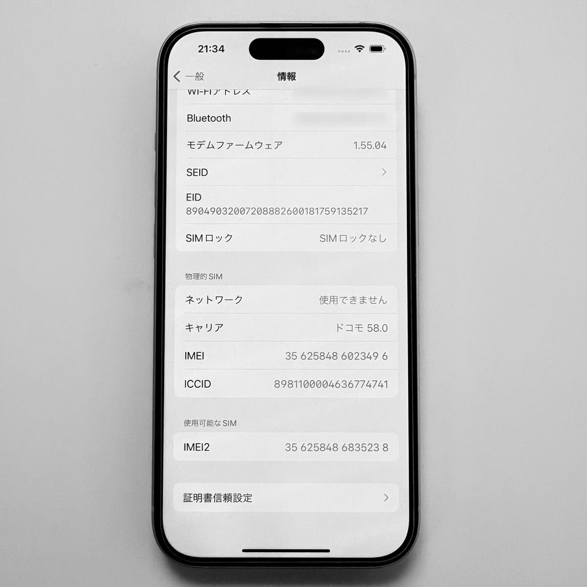 【Apple*アップル*iPhone15*A3089*SIMフリー*256GB*グリーン*動作確認済*シリアル番号:W74K6LMWJH*IMEI:356258486023496*バッテリー89％】_画像8