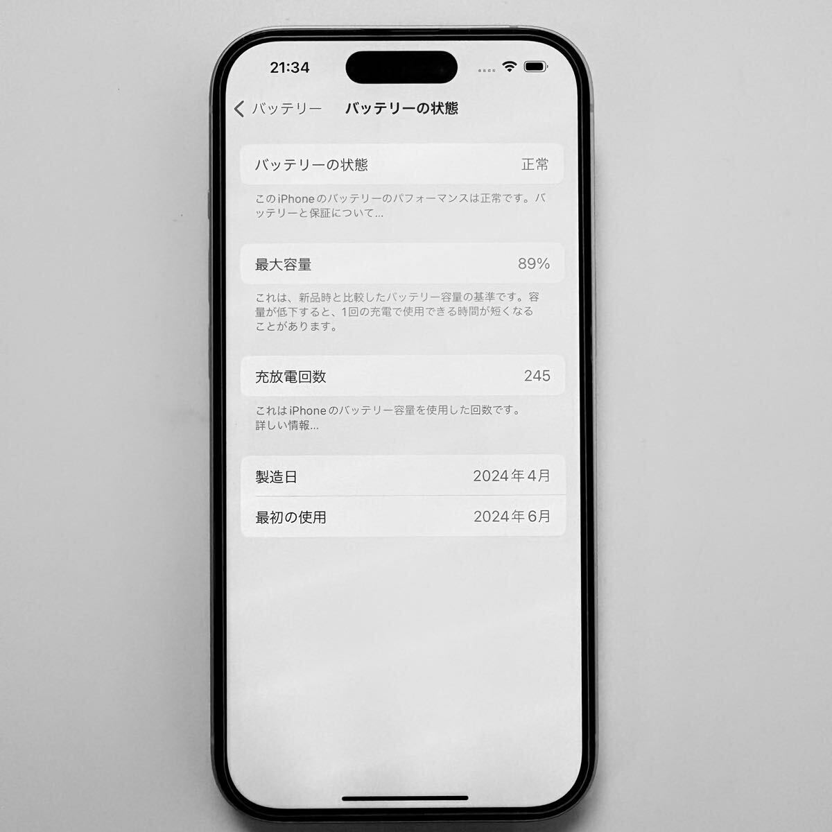 【Apple*アップル*iPhone15*A3089*SIMフリー*256GB*グリーン*動作確認済*シリアル番号:W74K6LMWJH*IMEI:356258486023496*バッテリー89％】_画像9