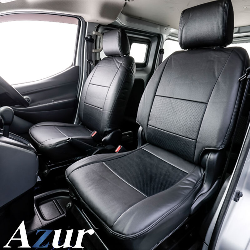 N-VAN シートカバー JJ1 JJ2 H30/7- ヘッドレスト分割型 Azur/アズール (AZ03R11_画像1