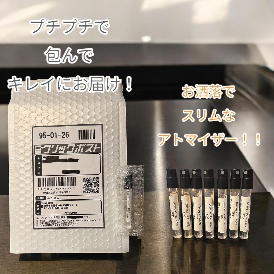 オルフェオン フルールドゥポー タシット 2ml 3本セット_画像2