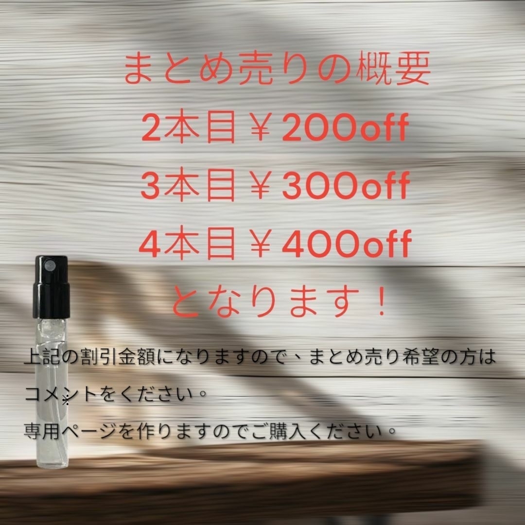 マルジェラ レイジーサンデーモーニング 2ml 2本セット!_画像2