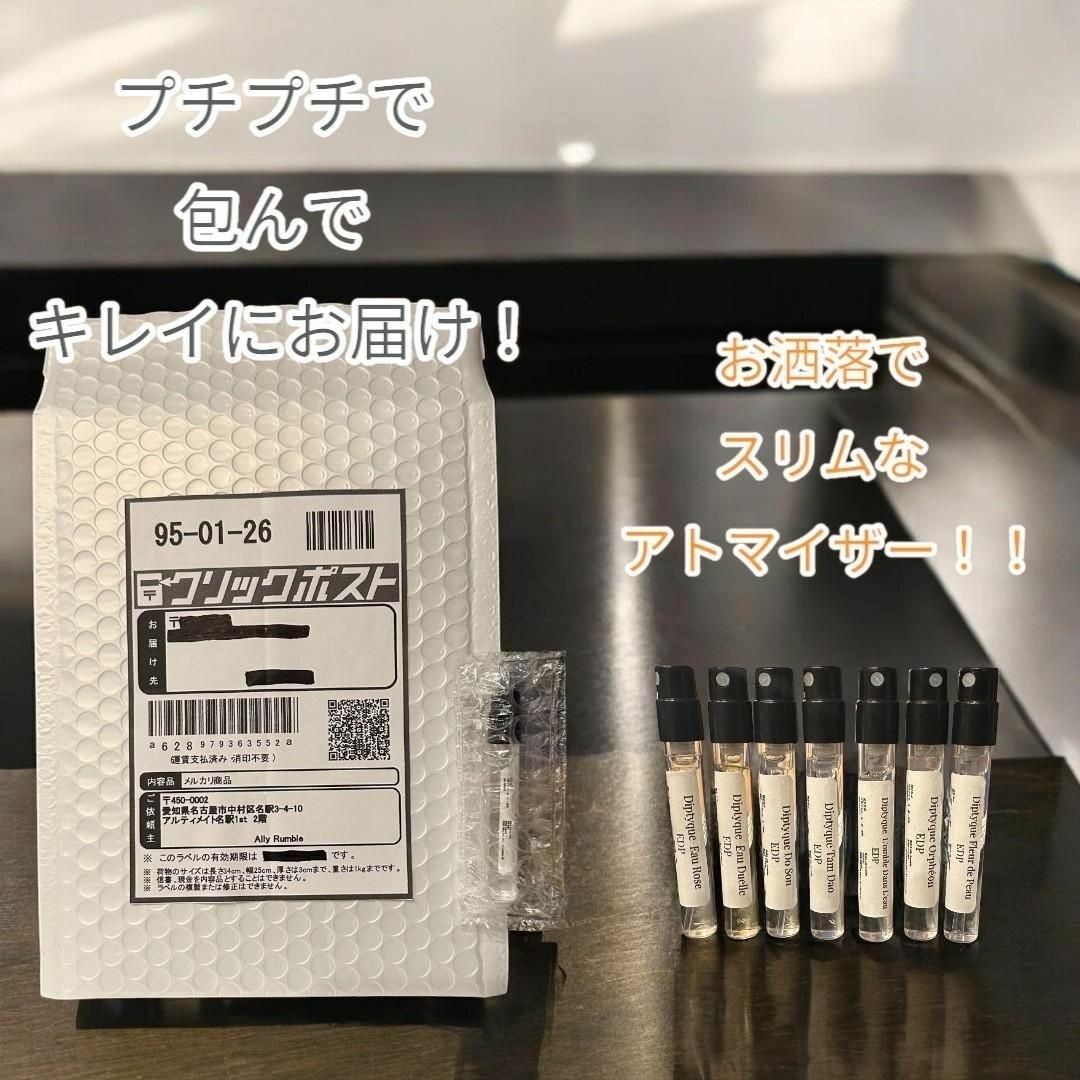 マルジェラ レイジーサンデーモーニング 2ml 2本セット!_画像3