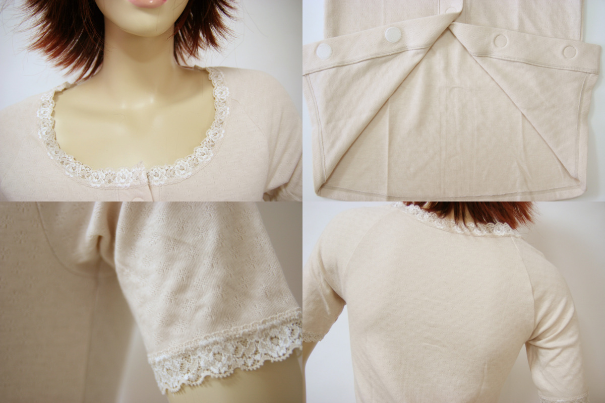  бесплатная доставка * супер выгода *2 листов комплект * сделано в Японии * хлопок 100%* пакет марля плетеный * высококлассный нижнее белье * текстильная застёжка тип * уход для *3 минут рукав внутренний (LL/s gold бежевый )