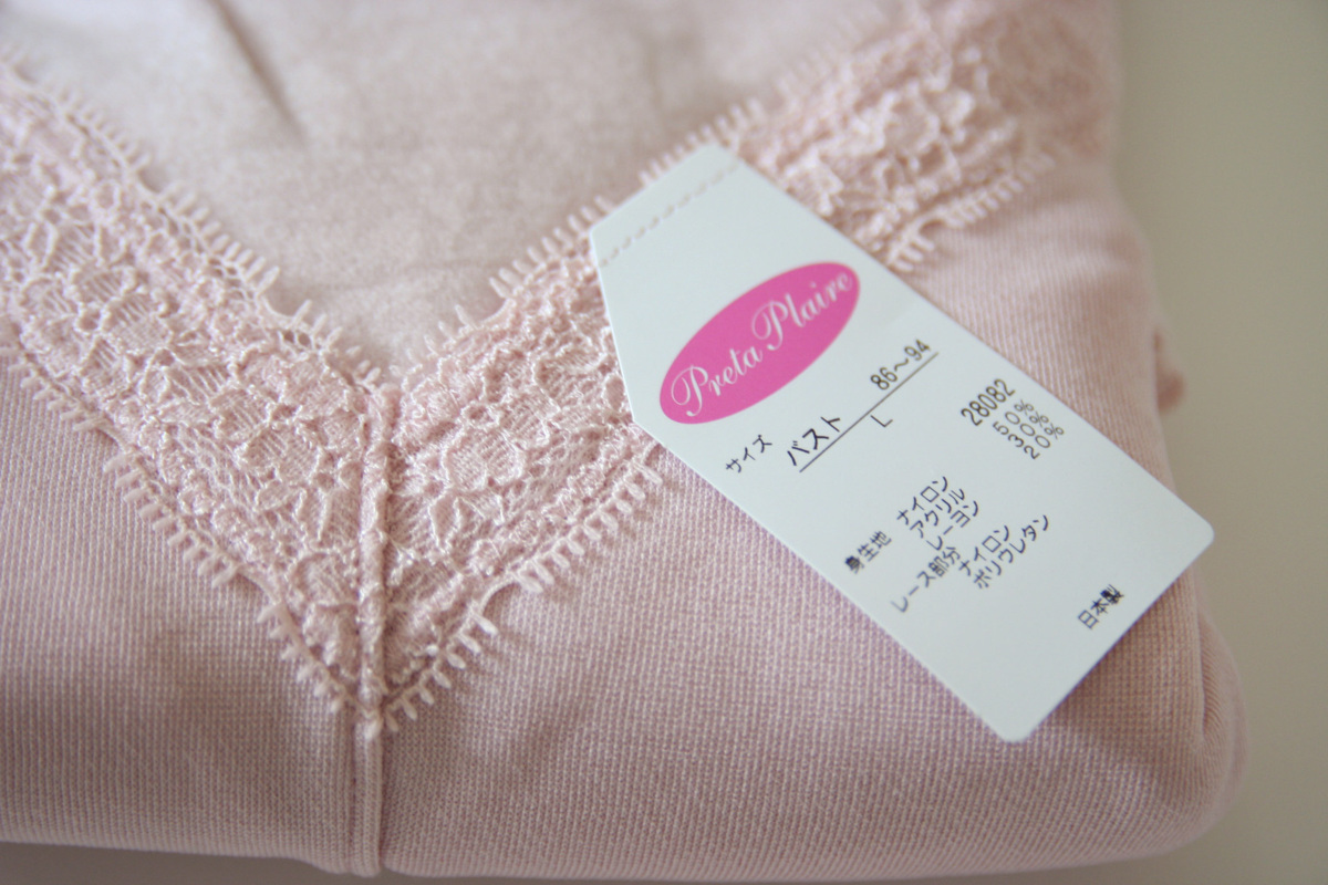  бесплатная доставка * супер выгода *3 листов комплект * безопасность . доверие. [ сделано в Японии ] обратная сторона ворсистый теплый длинный рукав внутренний (L/ розовый )*bla cup имеется * защищающий от холода меры нижнее белье * первоклассный. ..