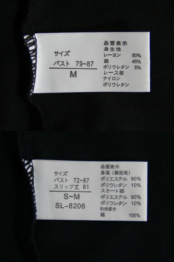  бесплатная доставка *2 пара * ансамбль *[ mold cup имеется внутренний (M/ черный )]&[ бок пот накладка имеется * переключатель slip (S~M/ черный )]