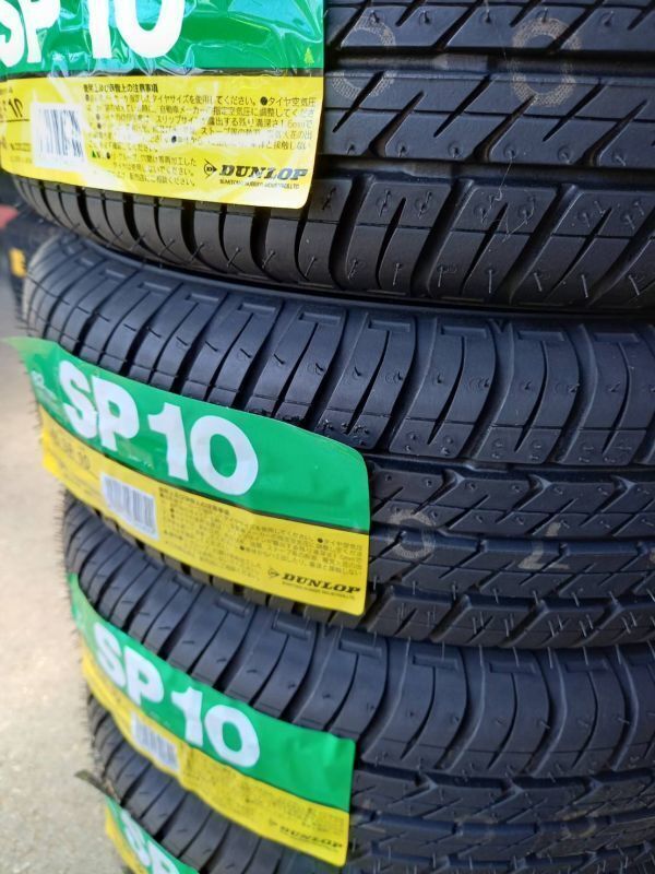 2025年製　ダンロップ SP10 145SR10 4本送料込18000円　_画像2