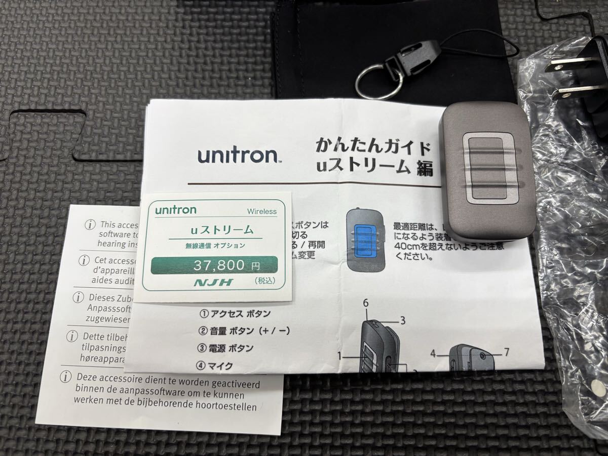 ★1円スタート★unitron ユニトロン uStream ユーストリーム 1527N0D13 補聴器 補聴器補助器具_画像4