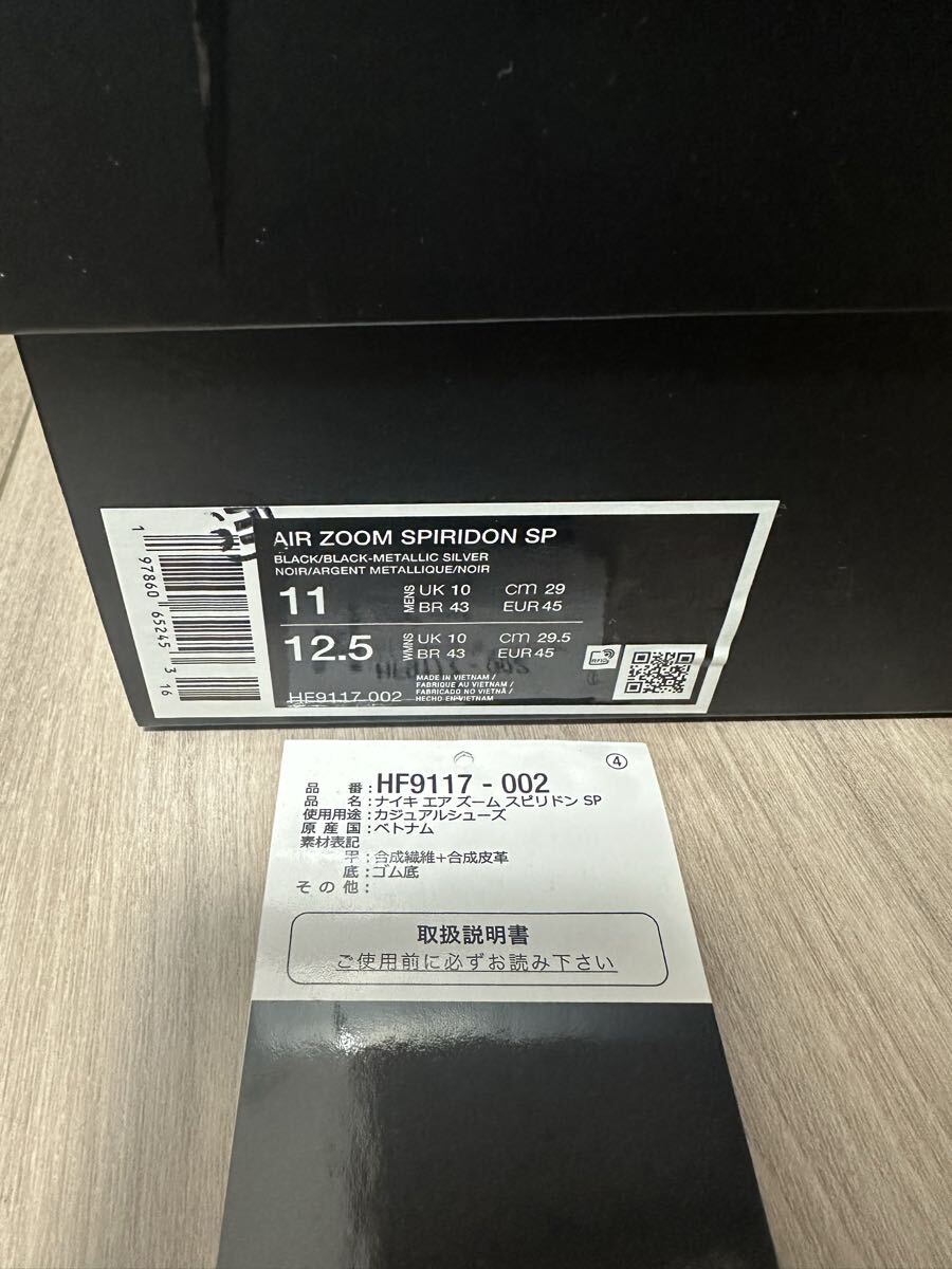 NIKE AIR ZOOM SPIRIDON SP ナイキ エア ズーム スピリドン 国内正規品 HF9117-002 29cm_画像6