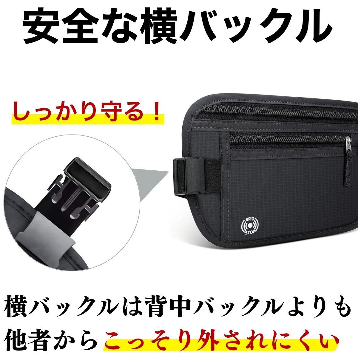 セキュリティポーチ スキミング防止 海外旅行 パスポートケース カードケース スキミング防止ケース ポーチ ブラック_画像9