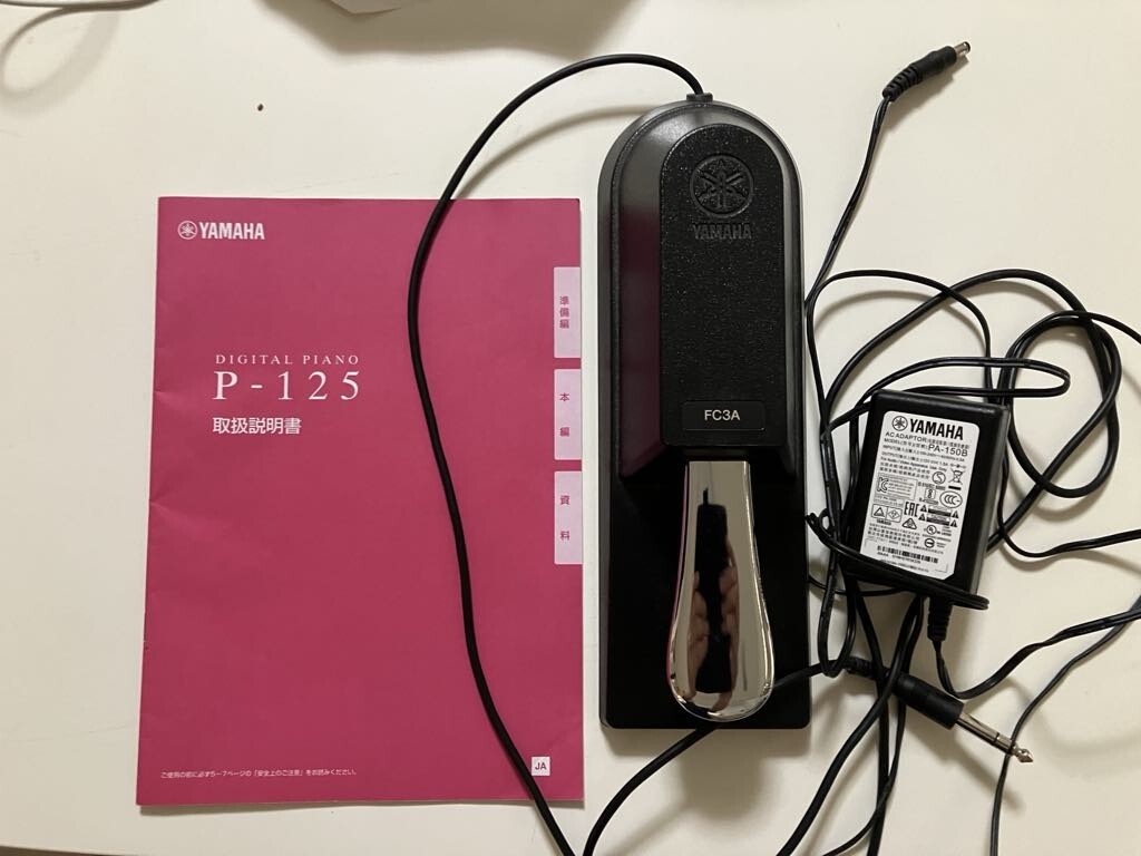 USED ヤマハ YAMAHA 電子ピアノ Pシリーズ ブラック P-125 ペダル スタンド付き_画像4