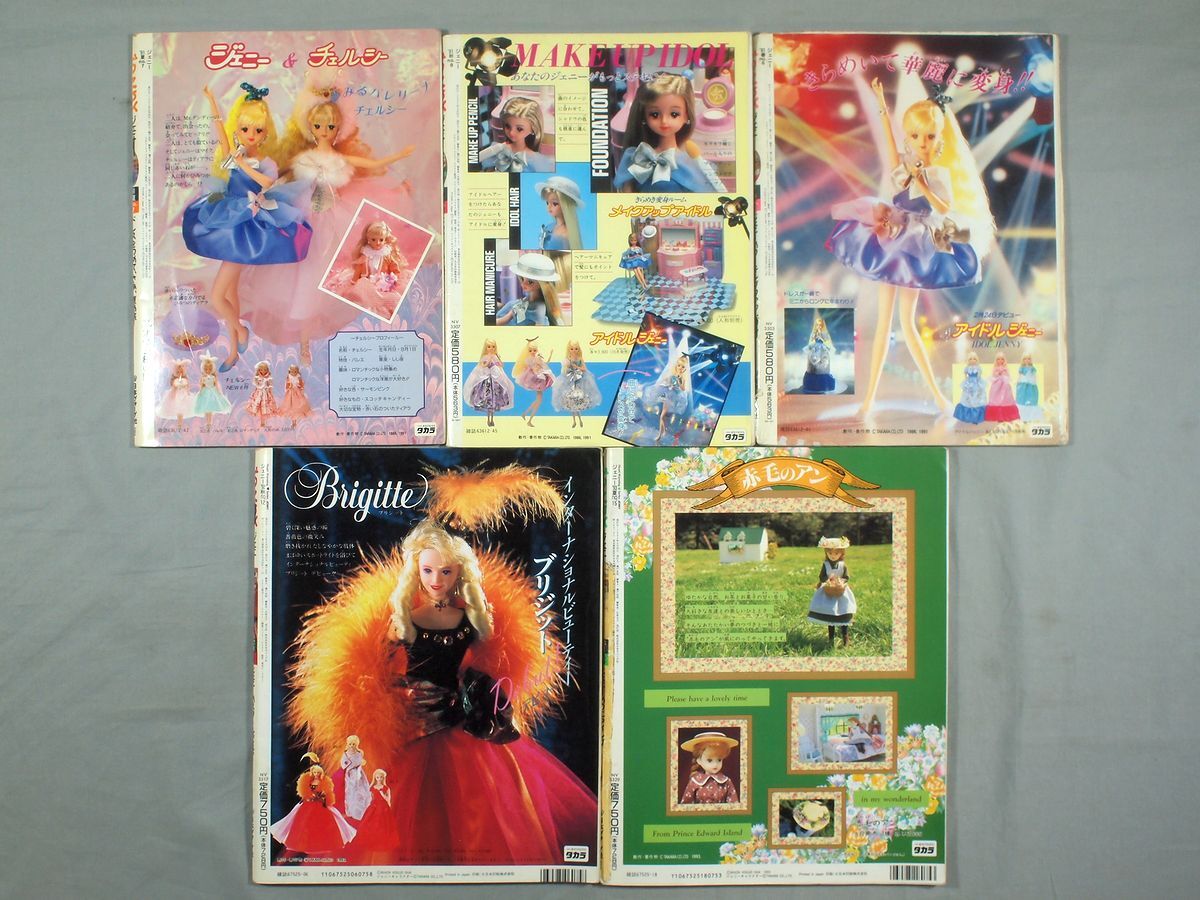 ■1991～1993年 Jenny ジェニー 女の子の夢マガジン 手作り 洋服 型紙 人形 カタログ 雑誌■_画像2