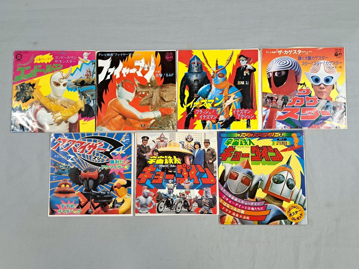 #EP запись 70 годы спецэффекты темно синий do- Ла Манш,kyo- Dine,a медведь i The -3,kage Star, Inazuma n,fai Ya-Man иен . Pro love Pro камень лес Pro 