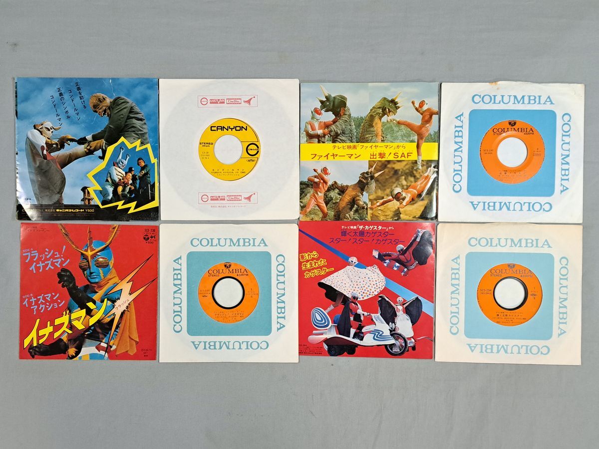 #EP запись 70 годы спецэффекты темно синий do- Ла Манш,kyo- Dine,a медведь i The -3,kage Star, Inazuma n,fai Ya-Man иен . Pro love Pro камень лес Pro 