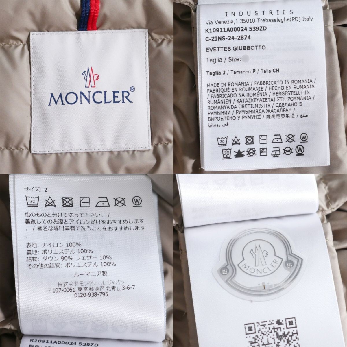 終了前日午後9時迄ご入札●dt173●2●4●選択可●現行/定価28.7万円●MONCLERモンクレール●ダウンジャケット●メンズ_画像10