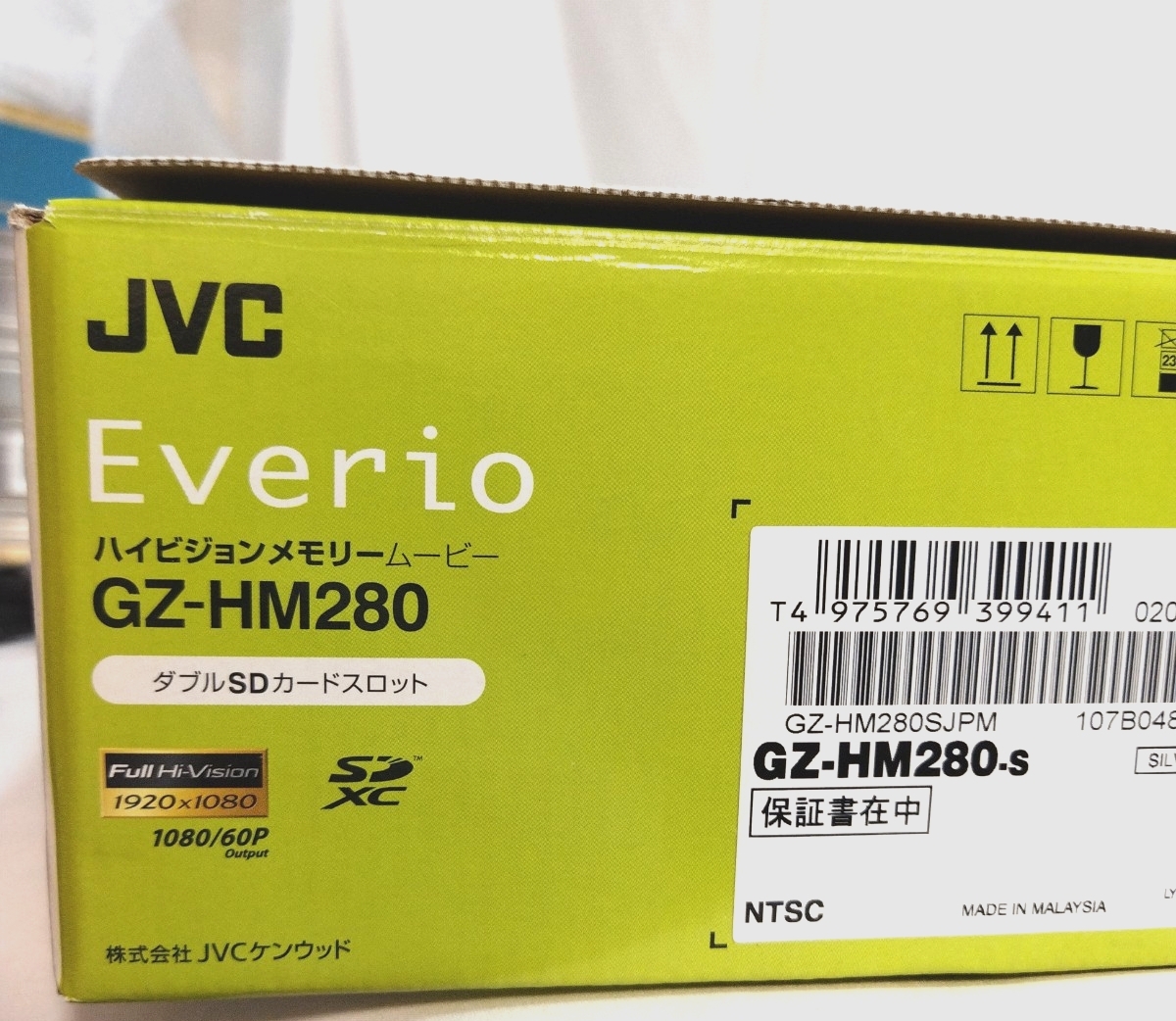【動作OK】JVC EVERIO GZ-HM280 デジタルビデオカメラ　ビクター　美品_0JL_C1111-J008_画像9