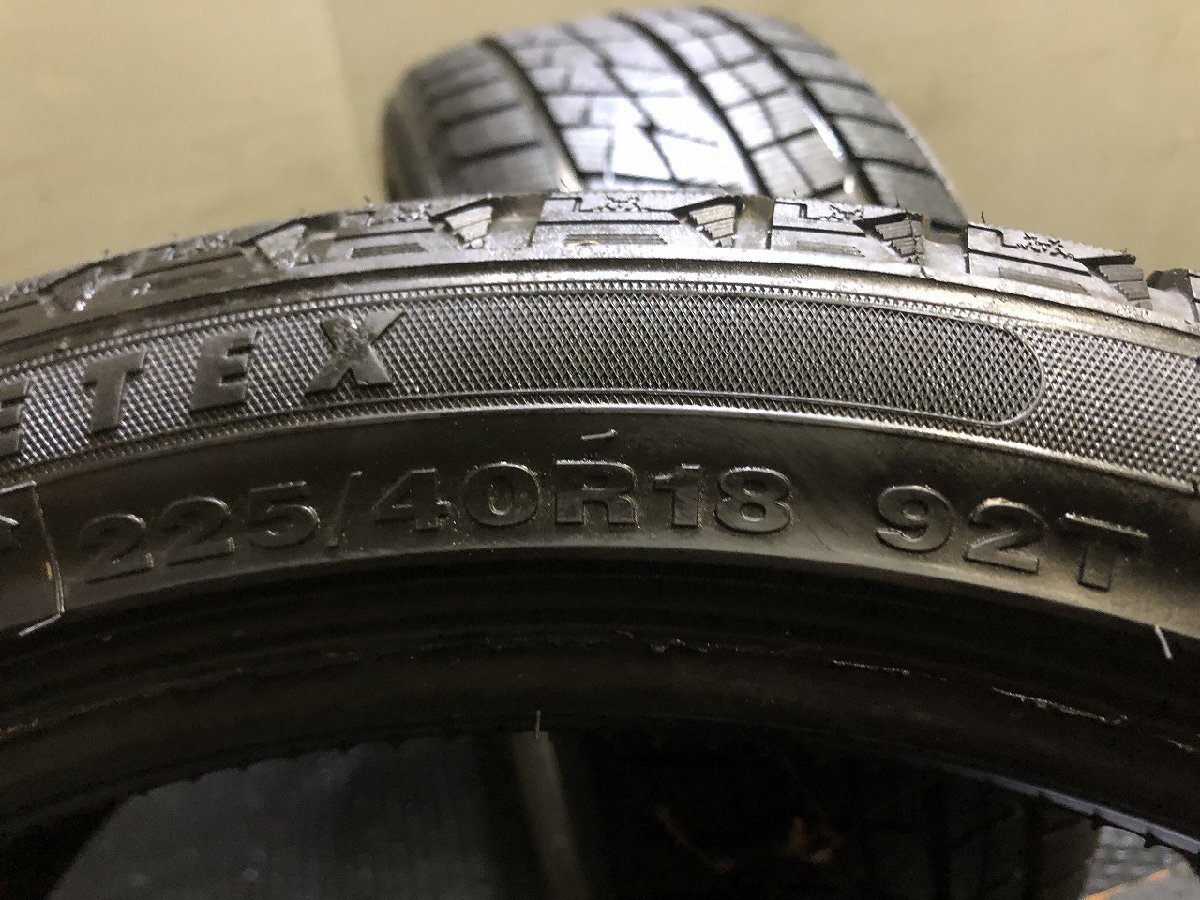 ZEETEX WH2000 225/40R18 18インチ スタッドレス 2本 23年製 バリ溝 GRヤリス カローラスポーツ BRZ ベンツAクラス/Bクラス等　(VTY017)_画像8