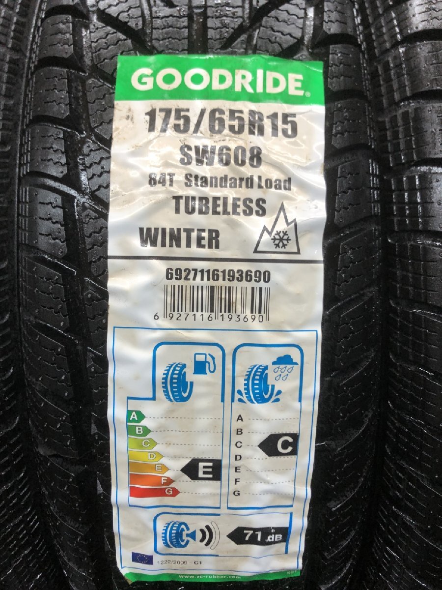 【新品】GOODRIDE SW-608 175/65R15 84T 15インチ スタッドレス 4本 20年製 フィット ポルテ カローラアクシオ スペイド等　(STO066)_画像6