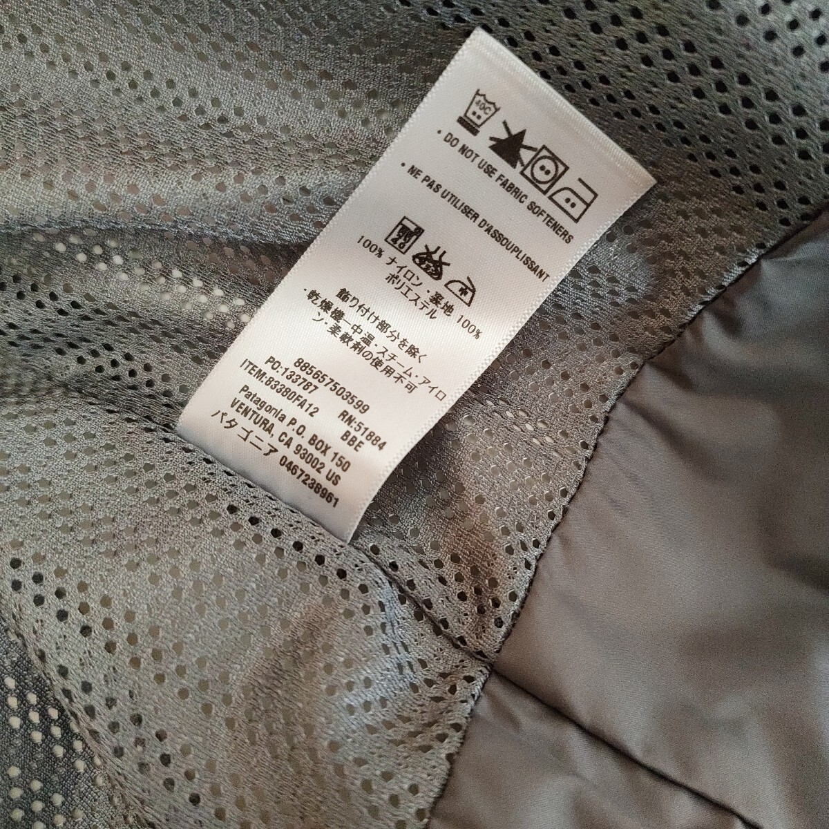 美品 パタゴニア ゴアテックス ジャケット マウンテンパーカー L ブルー Jacket GORE-TEX_画像5