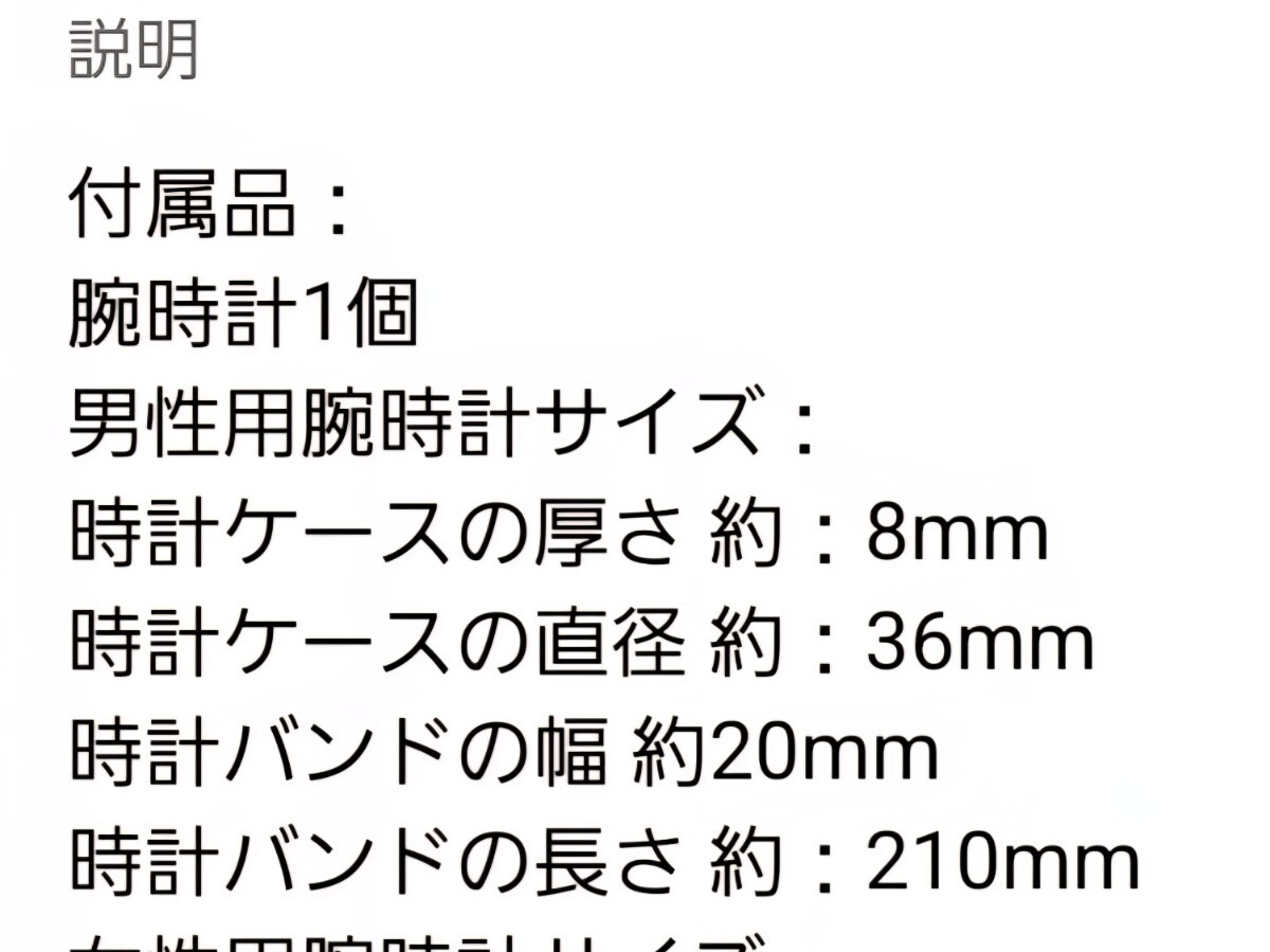 ③　即決 送料無料 ■YOLAKO■ メンズ 腕時計　検索 ウォッチ ビジネス フルスチール クォーツ トップブランド ラグジュアリー カジュアル_画像4
