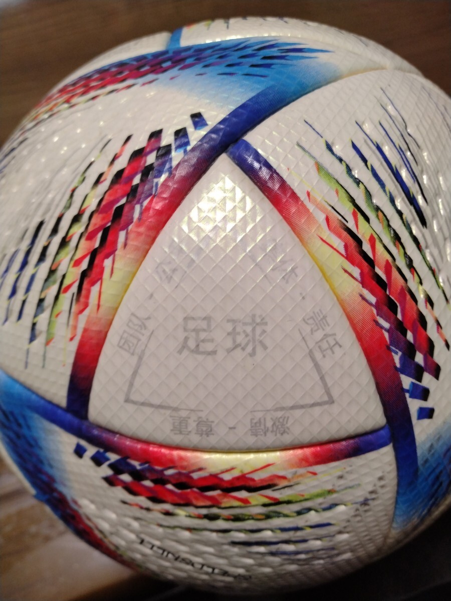 アディダス アル・リフラ ワールドカップ 2022 使用球_画像3