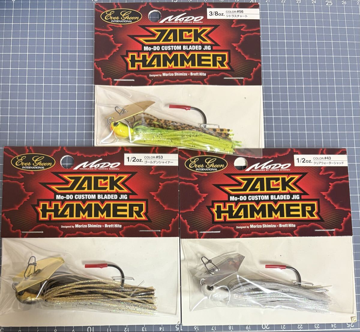 03 送料無料 エバーグリーン ジャックハンマー　3個セット【新品】_画像1