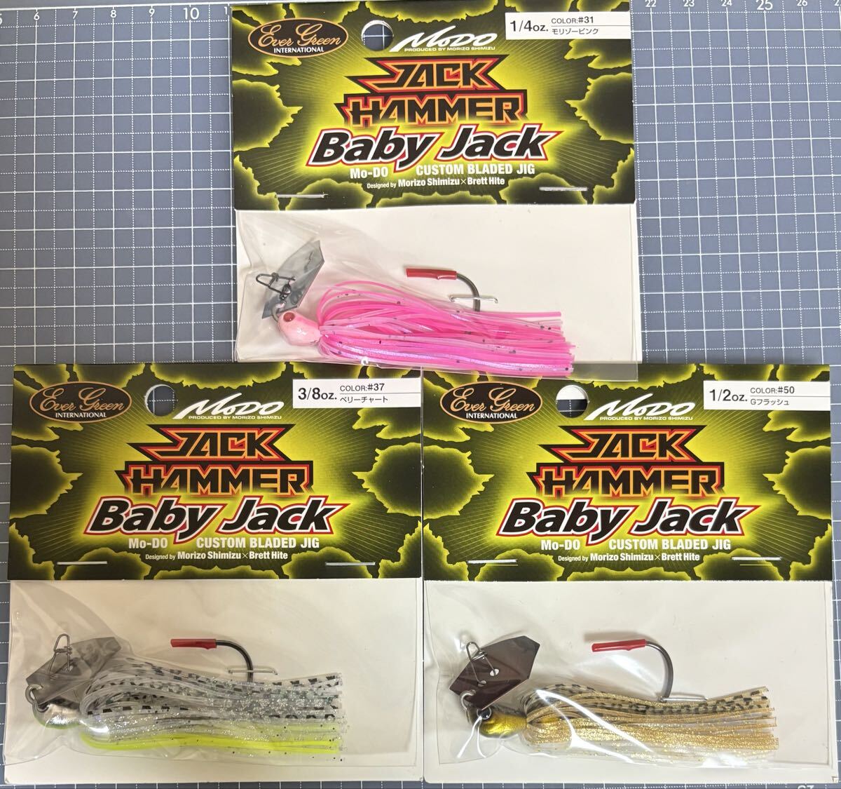 12 送料無料 エバーグリーン ジャックハンマーBJ 3個セット【新品】_画像1