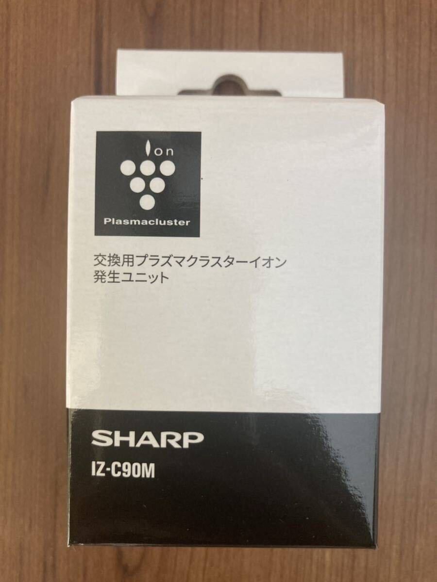 シャープ IZ-C90M イオン発生ユニット_画像1
