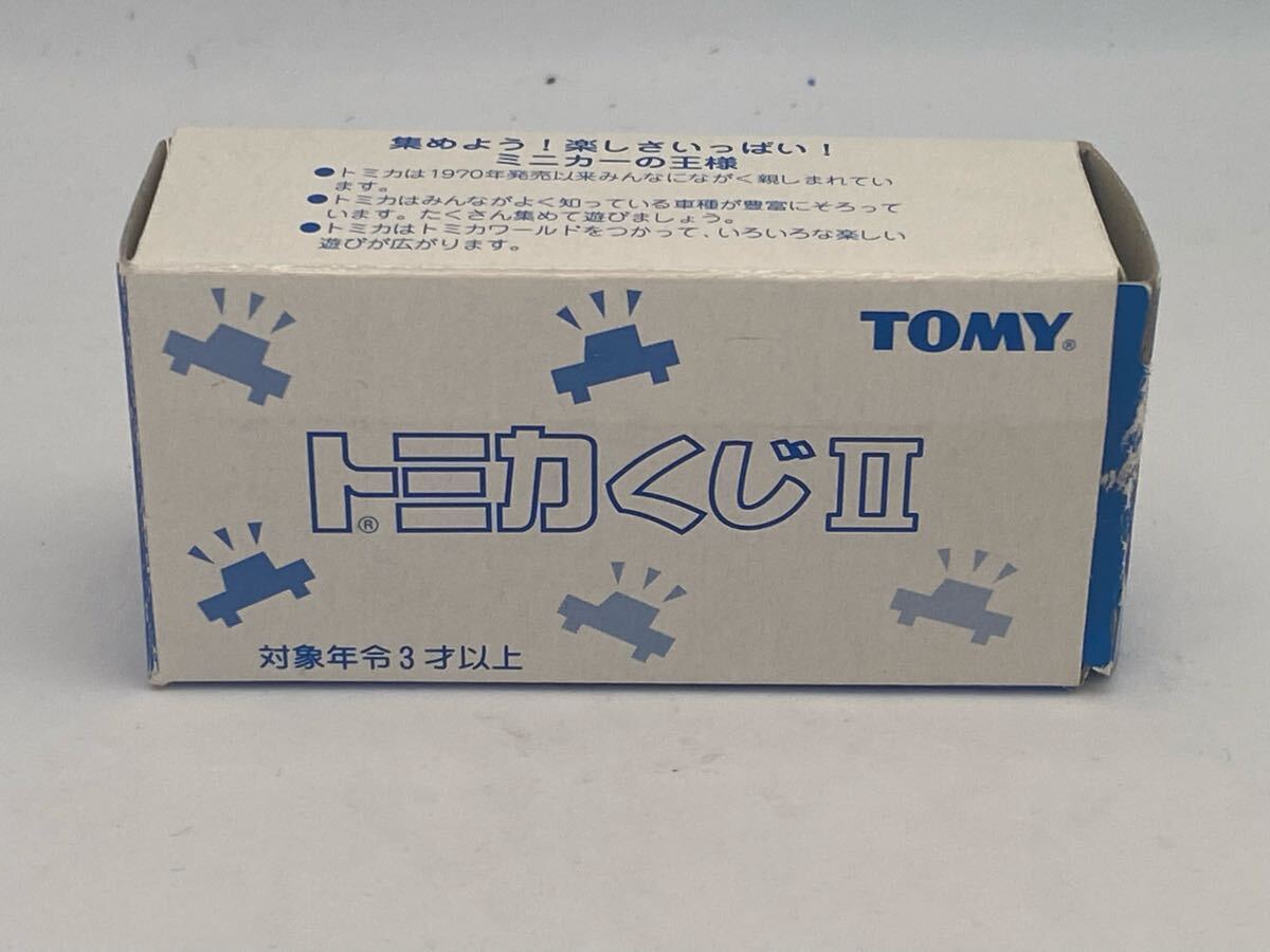 トミカくじ2 いすゞ ジャーニー Q 移動図書館_画像3