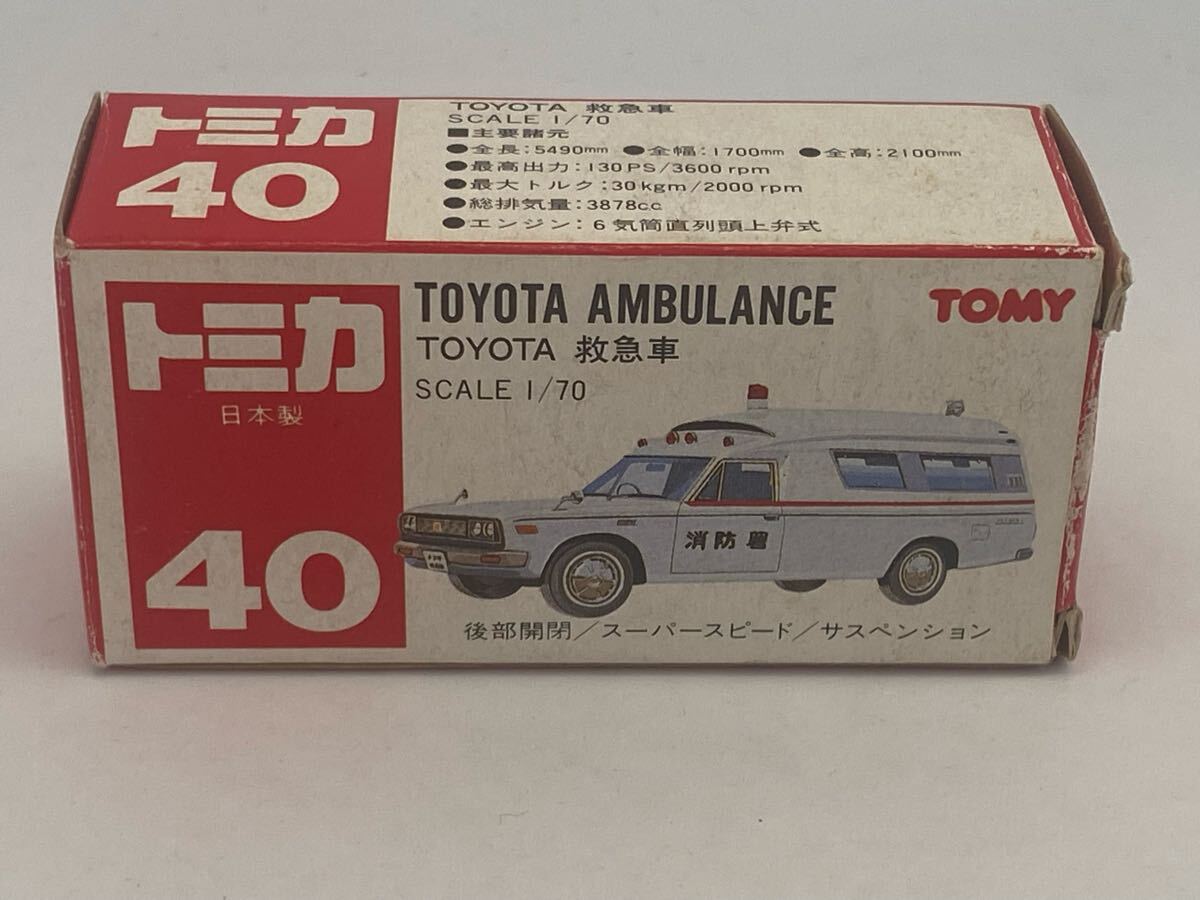 日本製トミカ 赤箱40 TOYOTA トヨタ 救急車_画像8