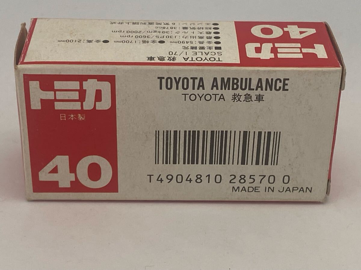 日本製トミカ 赤箱40 TOYOTA トヨタ 救急車_画像9