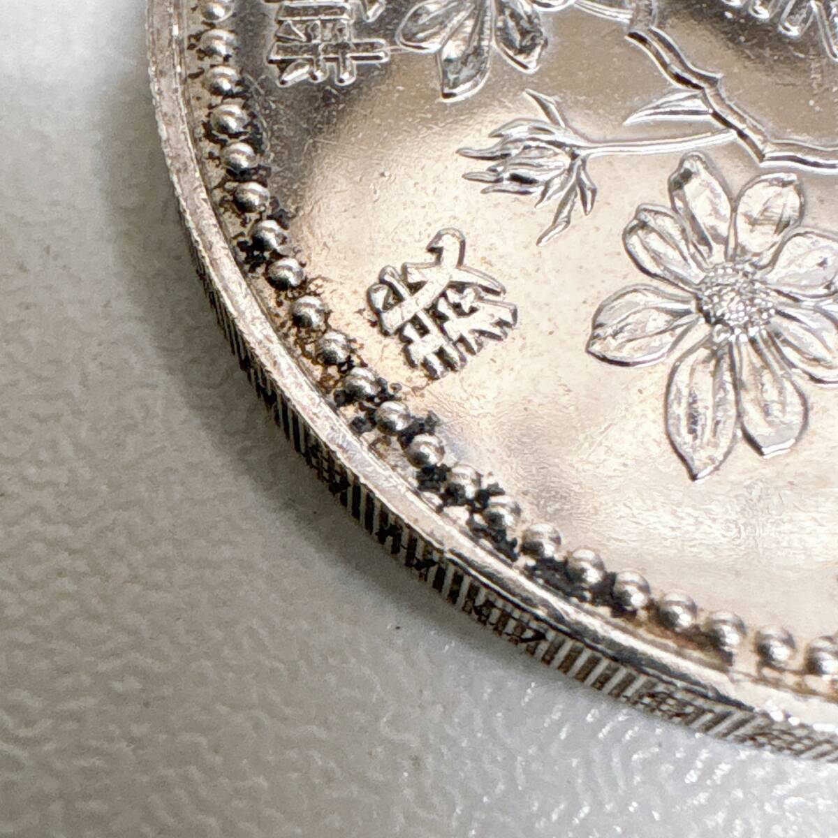  Япония серебряная монета продажа комплектом небо .. внизу .. ранг 60 год память 1 десять тысяч иен серебряная монета суд 100 год память 5000 иен серебряная монета товары долгосрочного хранения текущее состояние доставка 